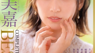 日韩饥渴少妇高潮视频大全-HEYZO-1465 淫らな保健医の妖しい健康診断