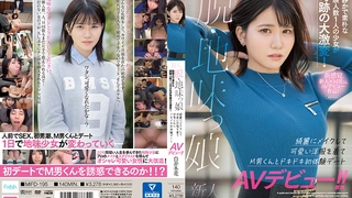 自拍无码精品在线观看-深谷で田植えをする稲作農家の巨乳嫁 観月しおり的的!